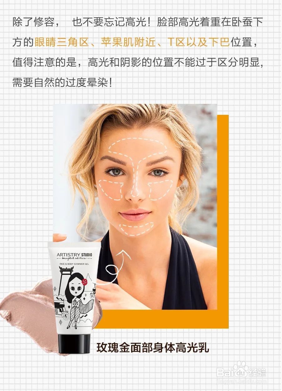 来不及减肥,也能一秒变瘦的方法!