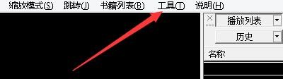 MangaMeeya载入调整尺寸如何在视窗显示文字信息