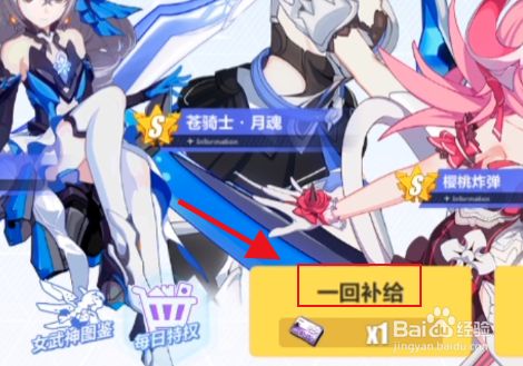 誓灵s卡怎么获得