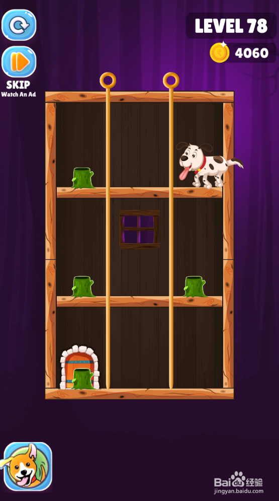 Save The Puppy的LEVEL 78如何过关？