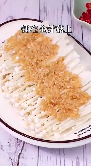 油泼蒜蓉金针菇怎么做