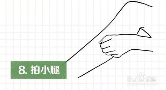 睡前8个小动作，帮你快速入睡还能排毒哦~