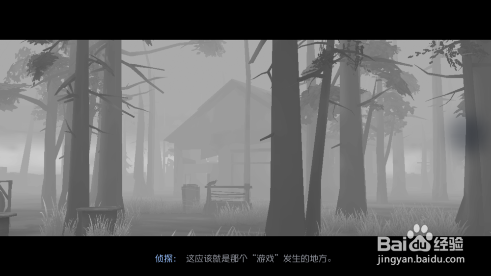 第五人格怎么进入教学关卡