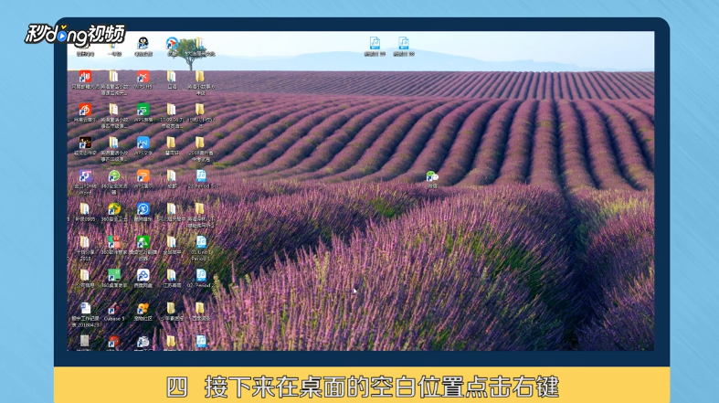 电脑如何同时开多个微信
