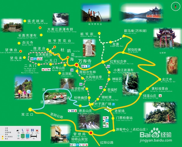 永州阳明山景点攻略