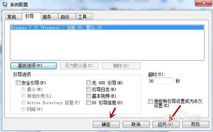 电脑CPU性能要怎样提高才能让电脑变快?