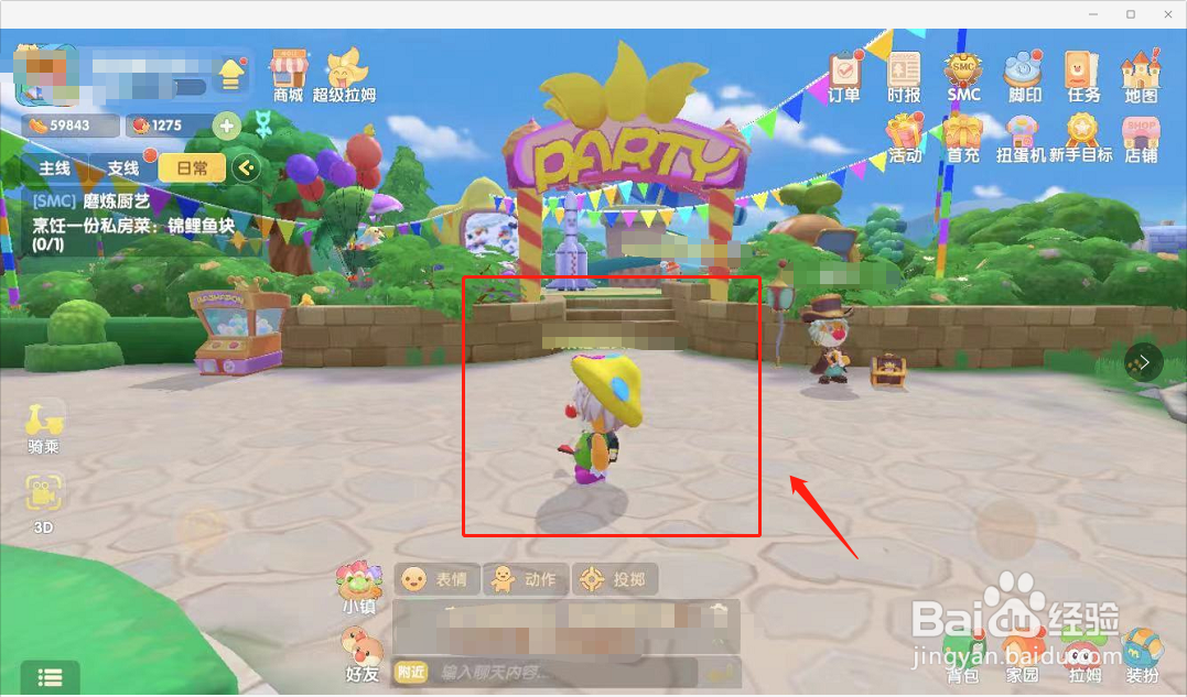 摩尔庄园免费的太空种子怎么领取