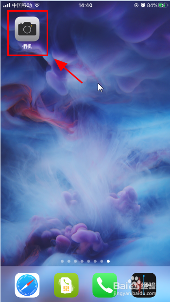 苹果双摄像头怎么切换