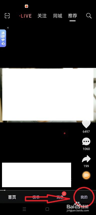 纸鸢APP怎么清除使用当中产生的缓存