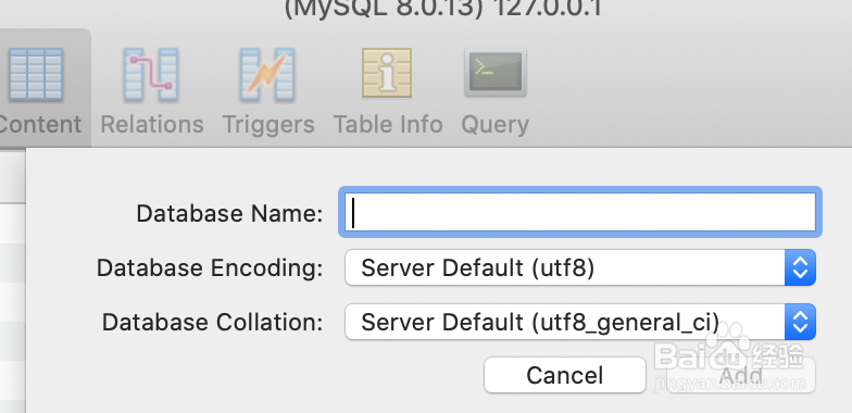 如何使用Sequel Pro创建数据库