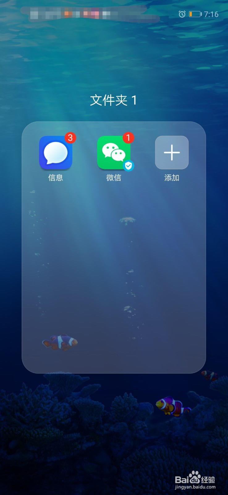 微信群管理员怎么设置