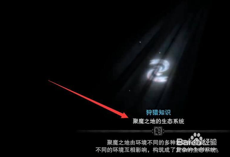 引导的龙骨陆珊瑚怎么出