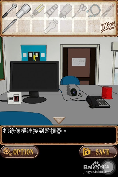 火车站之夜 攻略