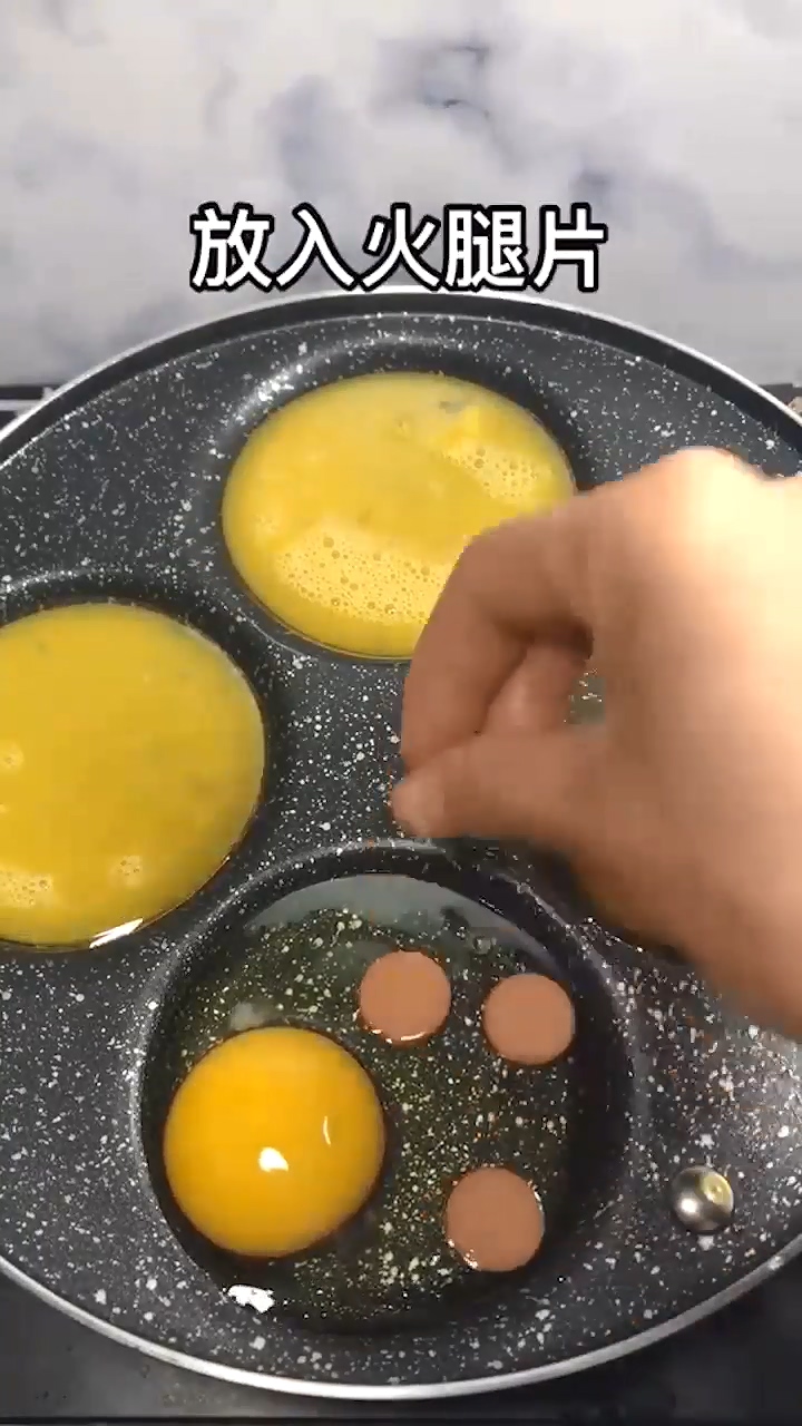 美味火腿煎蛋怎么做