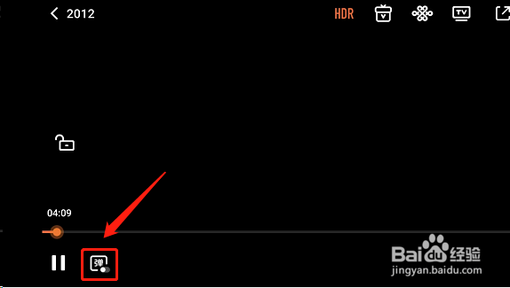 腾讯视频怎么点赞弹幕