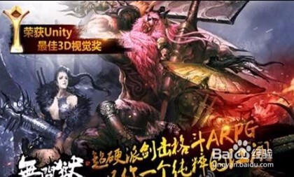 无间狱装备升星全攻略