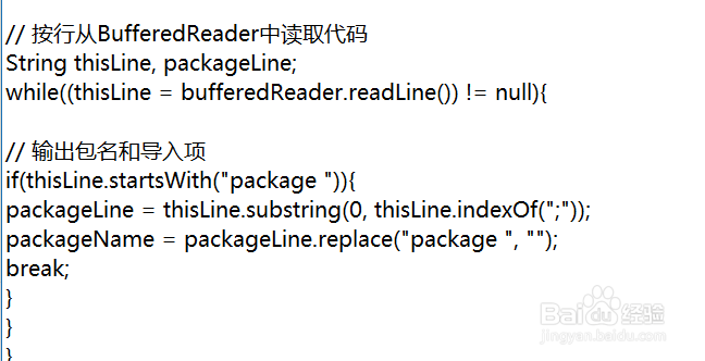 java如何动态给字段添加注解