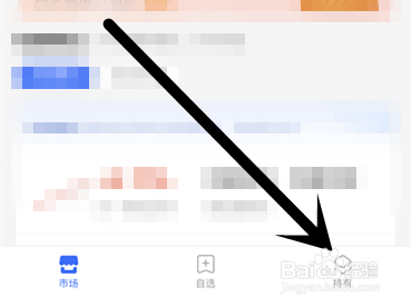 购买的基金怎么设置涨跌提醒