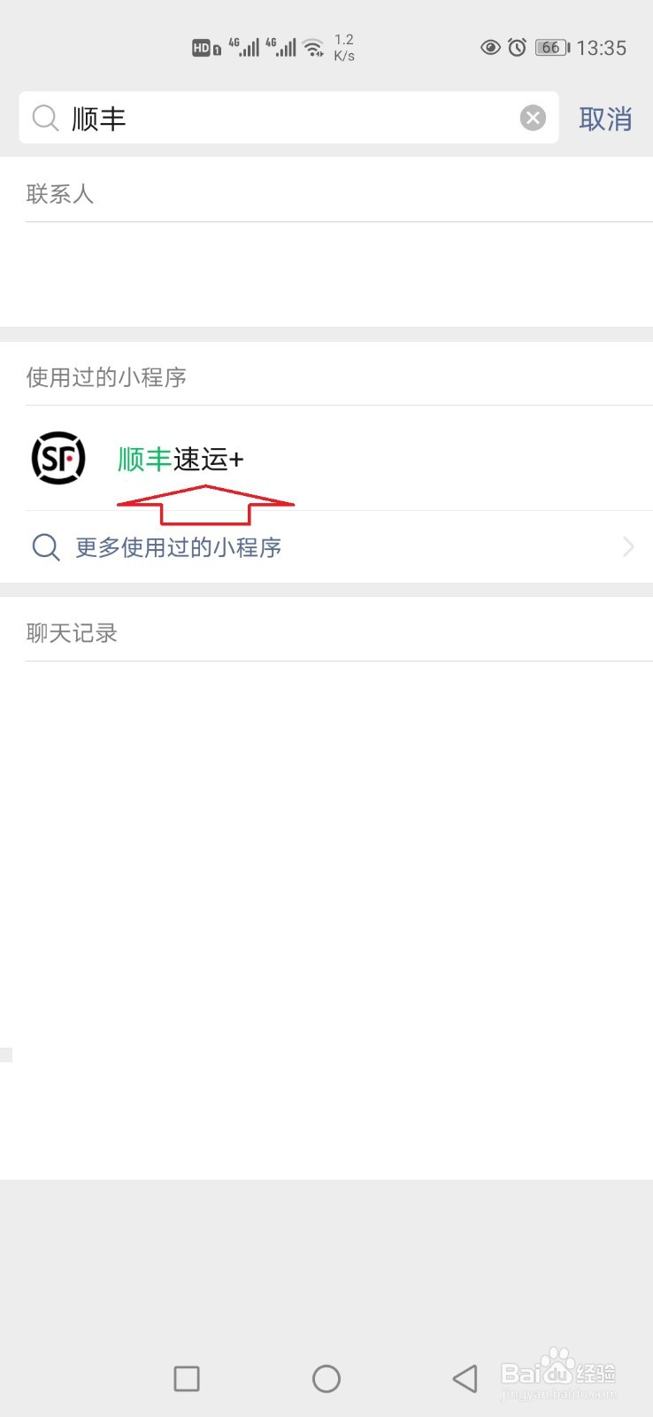 上门取件后又不想寄了怎么办