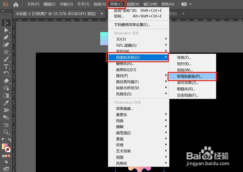 AI绘制创意图案