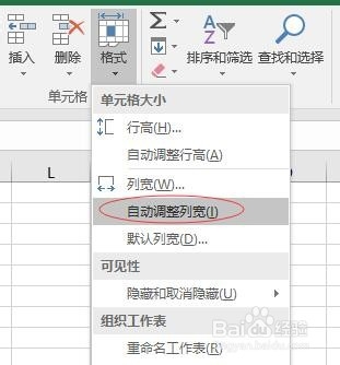 如何计算出当前日期所在的周数