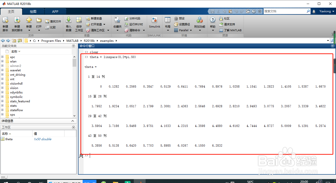 如何画极坐标区上的罗盘标签