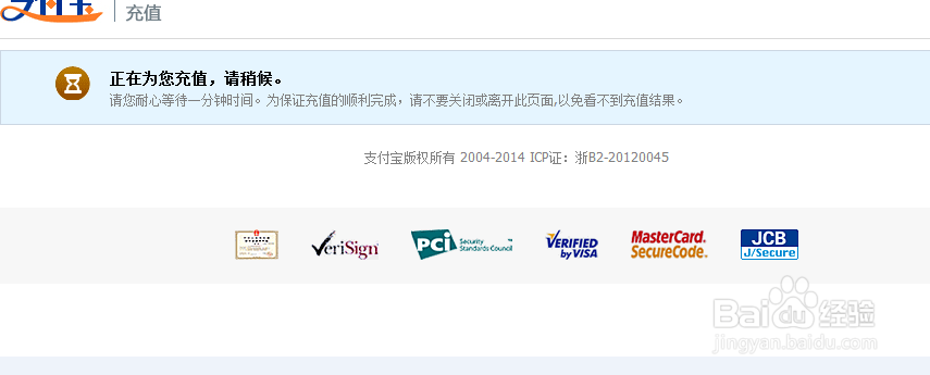 如何将手机充值卡的话费转到支付宝并提现