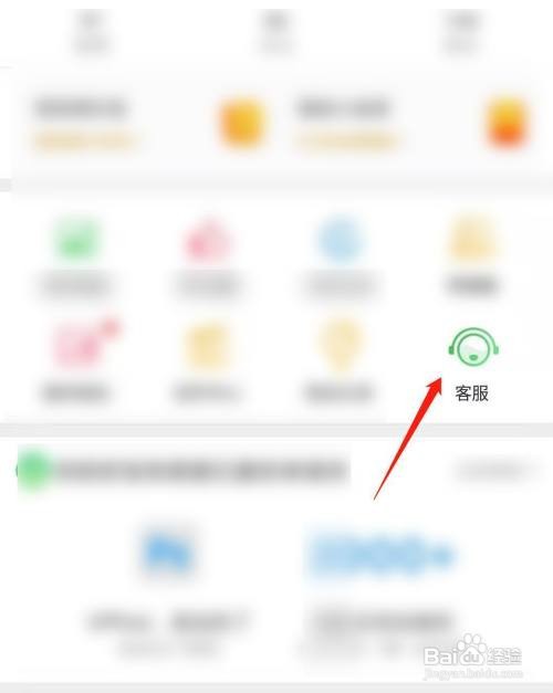 微博如何修改昵称