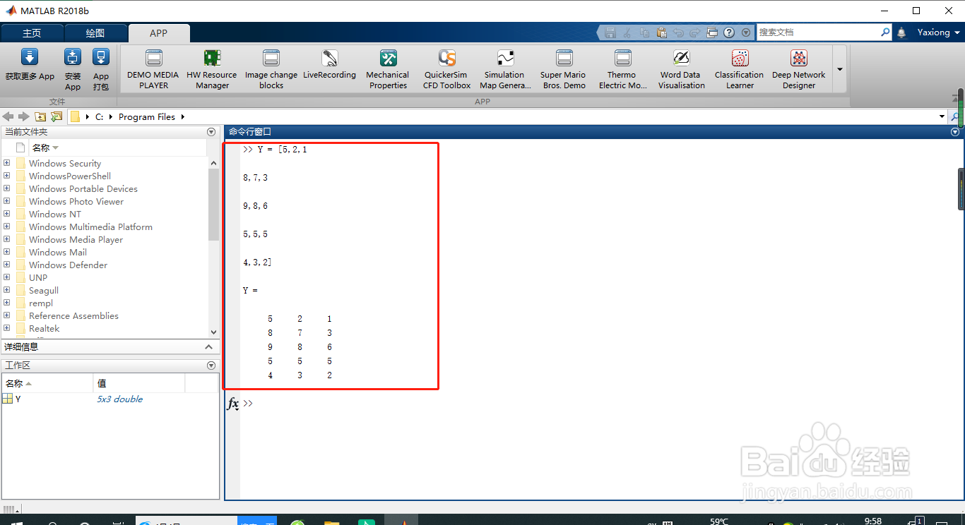 如何在matlab中画不同种类的条形图
