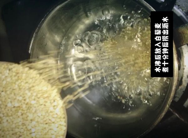 白藜麦蔬果思慕雪