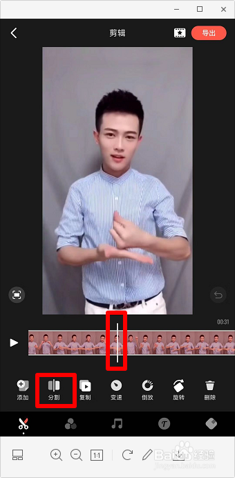 如何放大部分视频 视频片断变大教程