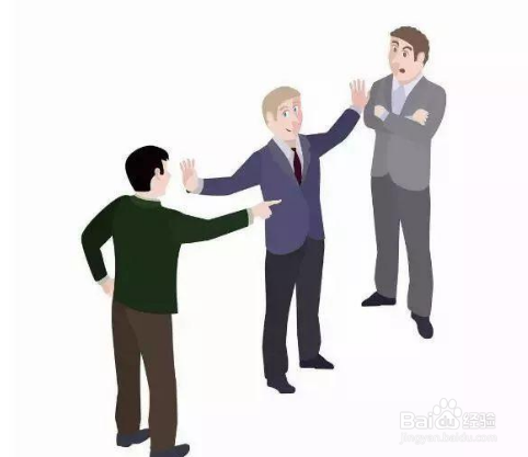 如何化解矛盾？