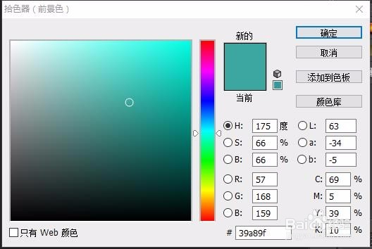 ps使用技巧总汇1