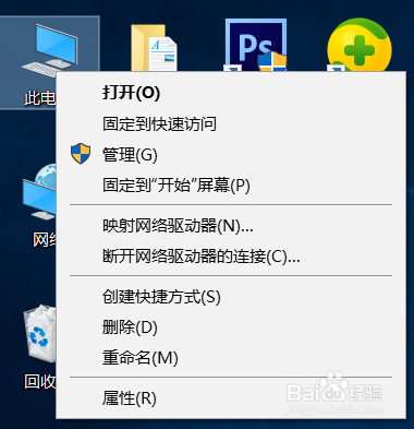 win10如何创建系统还原点？