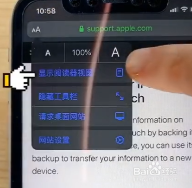 苹果safari浏览器的技巧方法及怎么用