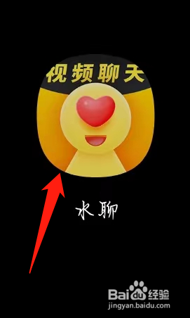 怎样在水聊查看任务中心