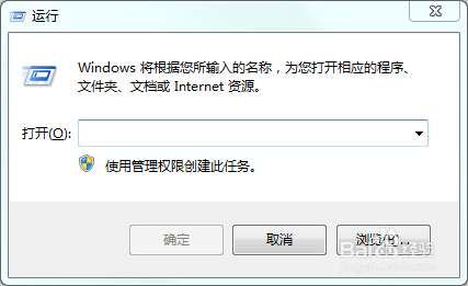 怎样在电脑上打出根号来呢
