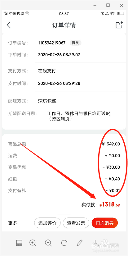 哪里能买到最实惠的手机?