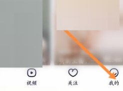 YY在哪退出频道