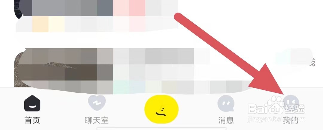 小鹿电竞如何关闭地理位置