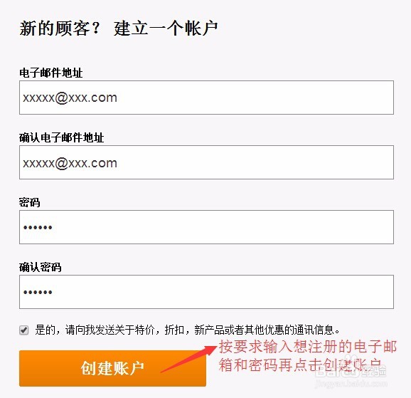 iherb海淘攻略中文最新版