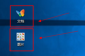 如何修改文件夹的图标