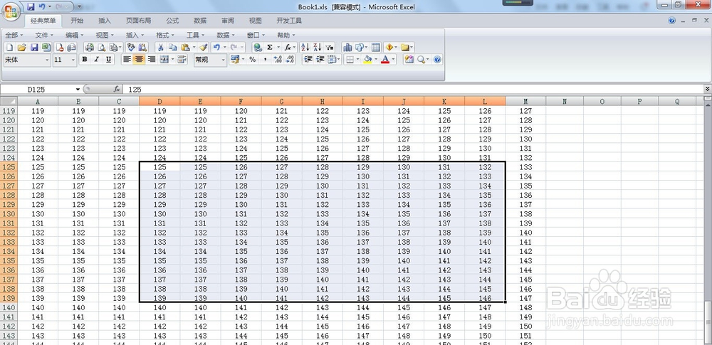 excel 彻底隐藏内容的方法