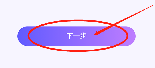 柠檬交友怎么申请注销账号
