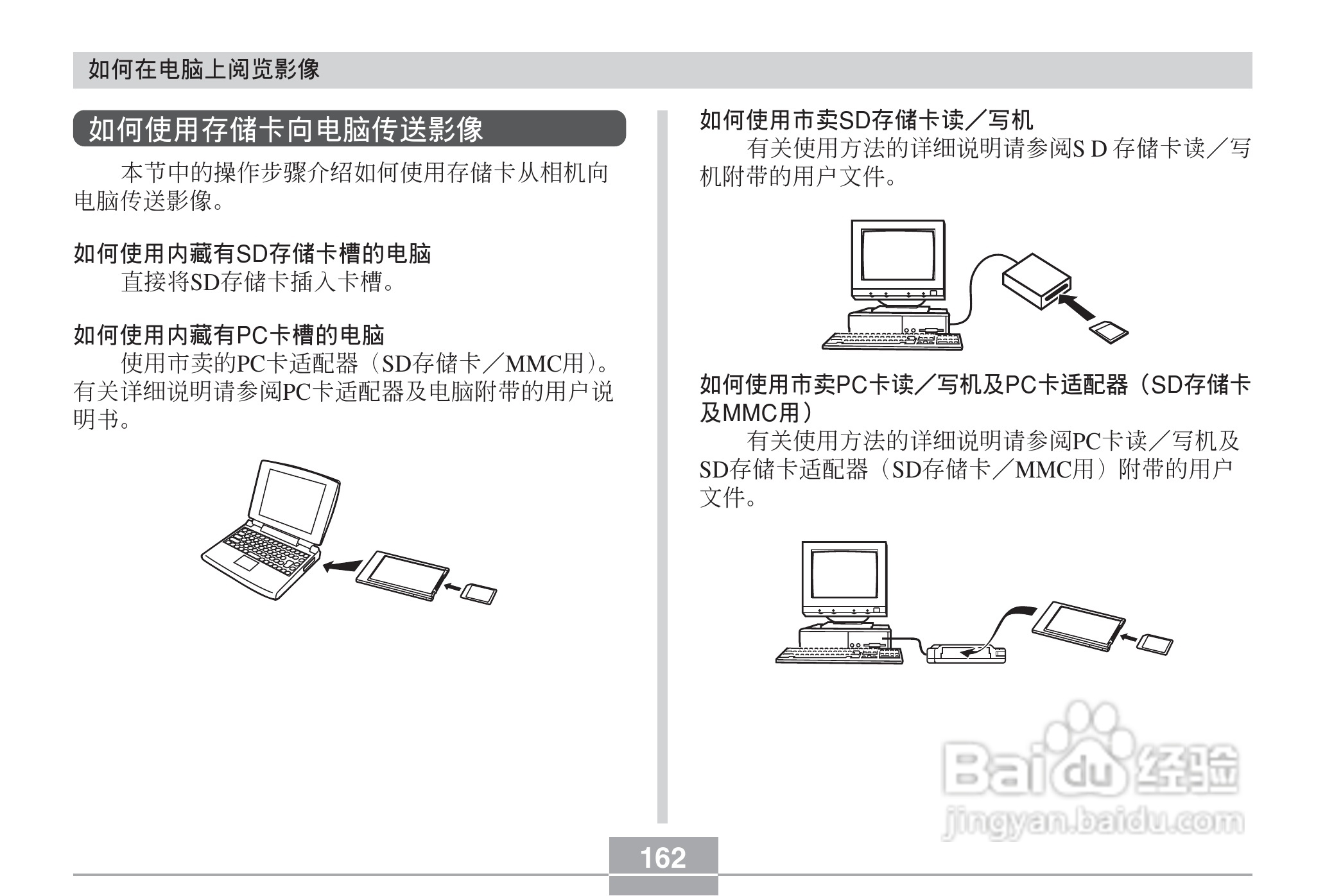 CASIO EX-Z30数码相机用户说明书:[17]