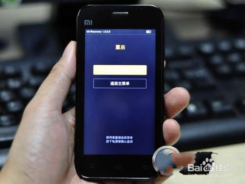 小米手机怎么装双系统?