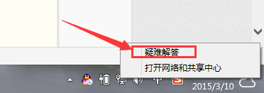 联想win8.1笔记本无线网打不开,怎么办?