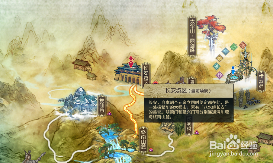 古剑奇谭ol人物変半透明藏品隐逸斗篷在哪获得