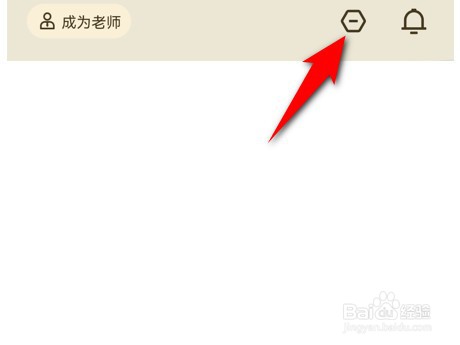 学浪app手机号码在哪里更换