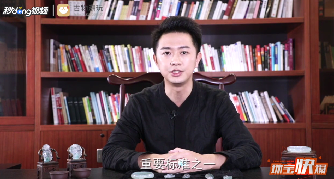 什么是冰种翡翠